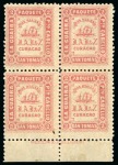Stamp of Venezuela » St Thomas-La Guaira-Puerto Cabello - Jesurun Issues 1869  2r red, perf. 11 1/2 x 12 1/2, three unmounted mint blocks of four
