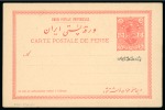 Stamp of Persia » Collections, Lots etc. 1887-1977 Attractive unused and used postal stationery