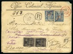 Stamp of Colonies françaises » Zanzibar (Poste française) 1886-1903, Fascinante collection de timbres de Zanzibar