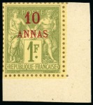 Stamp of Colonies françaises » Zanzibar (Poste française) 1886-1903, Fascinante collection de timbres de Zanzibar