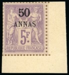 Stamp of Colonies françaises » Zanzibar (Poste française) 1886-1903, Fascinante collection de timbres de Zanzibar