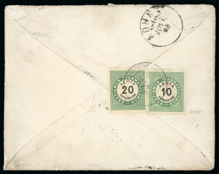 Stamp of Greece » Postage Dues 1893 Small Envelope from London franked with GB 1881 1d lilac (SG172), sent to Athens, Greece