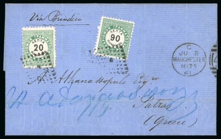 Stamp of Greece » Postage Dues 1875 Folded entire unpaid usage from Manchester via Brindisi to Patras, taxed on arrival with 20l and 90l postage dues