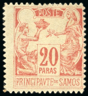 Stamp of Greece » Samos 20 paras mint from the finally unissued set of Principality