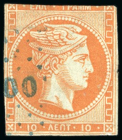 Stamp of Greece » Large Hermes Heads » 1862-67 2nd Athens print Post offices in Roumania: Part but obvious strike in