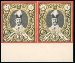 Stamp of Persia » Collections, Lots etc. 1879-94 Attractive mint collection neatly mounted on
