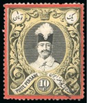 Stamp of Persia » Collections, Lots etc. 1879-94 Attractive mint collection neatly mounted on