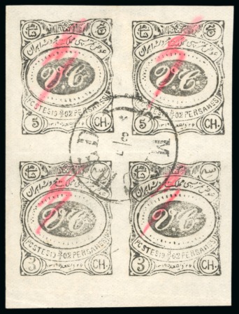 Stamp of Persia » Collections, Lots etc. 1902 Meched Provisional Issues: Attractive mint balance