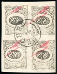 Stamp of Persia » Collections, Lots etc. 1902 Meched Provisional Issues: Attractive mint balance