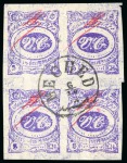 Stamp of Persia » Collections, Lots etc. 1902 Meched Provisional Issues: Attractive mint balance