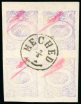 Stamp of Persia » Collections, Lots etc. 1902 Meched Provisional Issues: Attractive mint balance