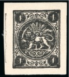 Stamp of Persia » Collections, Lots etc. 1865-78 The Lion Issues: Attractive, valuable & specialised mint and used balance collection