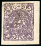 Stamp of Persia » Collections, Lots etc. 1865-78 The Lion Issues: Attractive, valuable & specialised mint and used balance collection