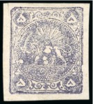 Stamp of Persia » Collections, Lots etc. 1865-78 The Lion Issues: Attractive, valuable & specialised mint and used balance collection