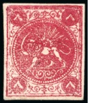 Stamp of Persia » Collections, Lots etc. 1865-78 The Lion Issues: Attractive, valuable & specialised mint and used balance collection