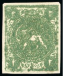 Stamp of Persia » Collections, Lots etc. 1865-78 The Lion Issues: Attractive, valuable & specialised mint and used balance collection