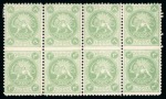 Stamp of Persia » Collections, Lots etc. 1865-78 The Lion Issues: Attractive, valuable & specialised mint and used balance collection