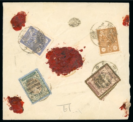 Stamp of Persia » Collections, Lots etc. 1925-26 Attractive collection of mint, used and postal