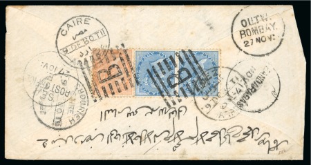 Stamp of Persia » Indian Postal Agencies in Persia BANDAR ABBAS: 1880 Envelope via Bombay & Suez to Cairo, with 3 annas rate all neatly tied on reverse by "B" boxed bars