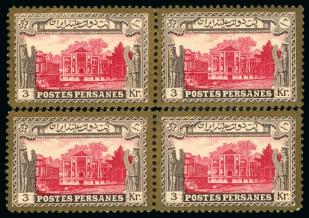 Stamp of Persia » 1909-1925 Sultan Ahmed Miza Shah (SG 320-601) 1915 The Kings & Historical Buildings 3kr sepia and
