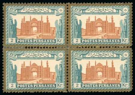 Stamp of Persia » 1909-1925 Sultan Ahmed Miza Shah (SG 320-601) 1915 The Kings & Historical Buildings 2kr green blue
