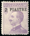 Stamp of Large Lots and Collections Italian Colonies: 1892-1936, Mint & used collection on printed pages in 5 albums, with some better stamps and sets