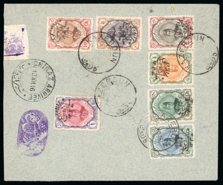 Stamp of Persia » Rebellion and Occupation Issues KAZEROON REBELLION: 1916 Censored cover from Kazeroon