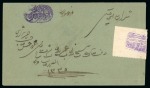 Stamp of Persia » Rebellion and Occupation Issues KAZEROON REBELLION: 1916 Censored cover from Kazeroon