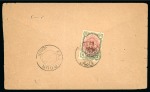 Stamp of Persia » Rebellion and Occupation Issues KAZEROON REBELLION: 1916 Censored cover from Kazeroon
