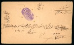 Stamp of Persia » Rebellion and Occupation Issues KAZEROON REBELLION: 1916 Censored cover from Kazeroon