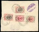 Stamp of Persia » Rebellion and Occupation Issues KAZEROON REBELLION: 1917 Censored reverse of cover from Kazeroon, franked Kazeroon ovpts on four stamps