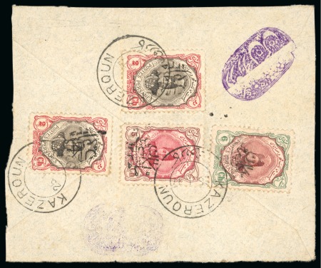 Stamp of Persia » Rebellion and Occupation Issues KAZEROON REBELLION: 1917 Censored reverse of cover from Kazeroon, franked Kazeroon ovpts on four stamps