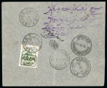 Stamp of Persia » Rebellion and Occupation Issues SENNEH REBELLION: 1912 Registered "AR" censored cover from Senneh to Hamadan, franked on reverse 26sh with Senneh Rebellion hs