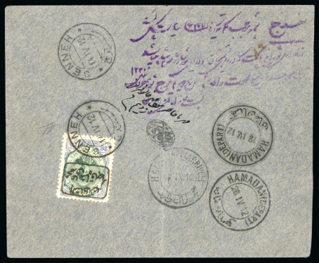 Stamp of Persia » Rebellion and Occupation Issues SENNEH REBELLION: 1912 Registered "AR" censored cover from Senneh to Hamadan, franked on reverse 26sh with Senneh Rebellion hs