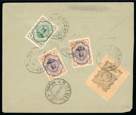 Stamp of Persia » Rebellion and Occupation Issues GILAN REBELLION: 1918 Rescht Charity Stamp applied