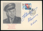 Stamp of Large Lots and Collections 1964-90 KOSMOS Collection of over 60 cards, covers, etc. with signatures of Cosmonauts