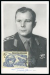Stamp of Large Lots and Collections 1964-90 KOSMOS Collection of over 60 cards, covers, etc. with signatures of Cosmonauts