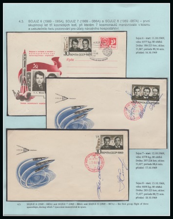 Stamp of Large Lots and Collections COSMOS SPACE 1933-2018 THE DR. PECHANEK EXHIBITION COLLECTION ON MANNED (PILOTED) SPACE FLIGHTS OF THE SOVIET UNION & RUSSIA