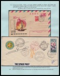 Stamp of Large Lots and Collections COSMOS SPACE 1933-2018 THE DR. PECHANEK EXHIBITION COLLECTION ON MANNED (PILOTED) SPACE FLIGHTS OF THE SOVIET UNION & RUSSIA