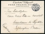 Stamp of Persia » Rebellion and Occupation Issues GERMAN INTERVENTIONS: 1916 Field Post Office stampless