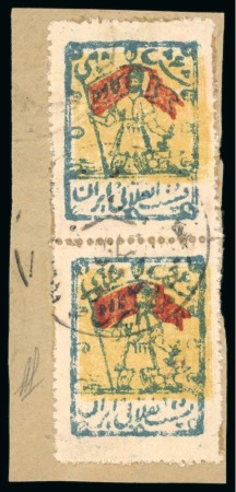 Stamp of Persia » Rebellion and Occupation Issues GILAN REBELLION: 1920 Rebellion stamps 3sh, 6sh, 9sh,