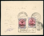Stamp of Persia » Rebellion and Occupation Issues OTTOMAN OCCUPATION: 1917 Philatelic envelope from Kermanchah,