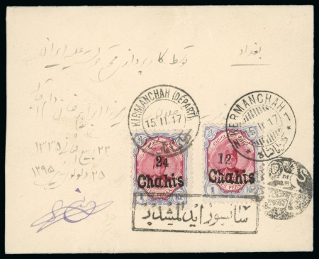 Stamp of Persia » Rebellion and Occupation Issues OTTOMAN OCCUPATION: 1917 Philatelic envelope from Kermanchah,
