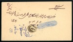 Stamp of Persia » Rebellion and Occupation Issues OTTOMAN OCCUPATION: 1917 Envelope from Hamadan to Senneh,