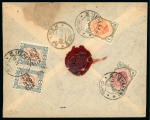 Stamp of Persia » Rebellion and Occupation Issues COUP D'ETAT: 1921 Envelope from Teheran to Senneh,
