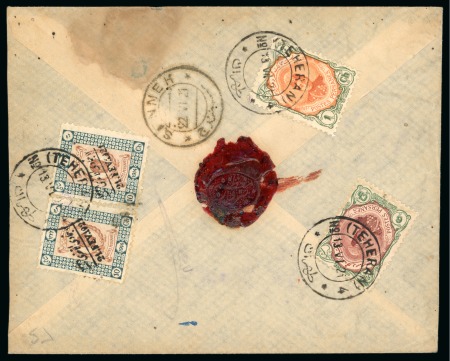 Stamp of Persia » Rebellion and Occupation Issues COUP D'ETAT: 1921 Envelope from Teheran to Senneh,