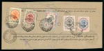 Stamp of Persia » Rebellion and Occupation Issues COUP D'ETAT: 1921 Delivery receipt from Teheran to