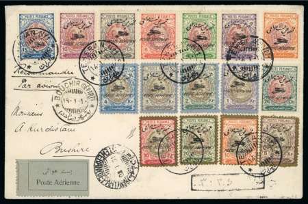 Stamp of Persia » Collections, Lots etc. 1910-33 Attractive mixed accumulation of over 60 airmails, first flight covers, cards, postcards or photographs