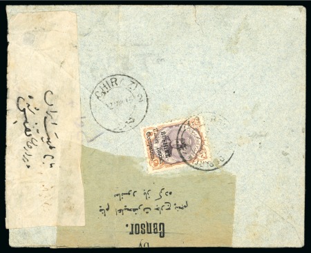 Stamp of Persia » Collections, Lots etc. 1920-45 Attractive mixed accumulation of over 100 covers, cards, airmails, censored mail and money letters