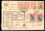 Stamp of Persia » Collections, Lots etc. 1920-45 Attractive mixed accumulation of over 100 covers, cards, airmails, censored mail and money letters